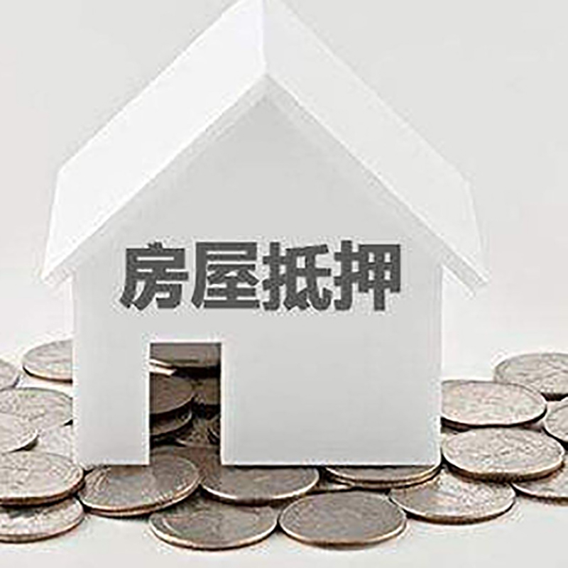 鄂城重庆办理房产抵押贷款需要两个人签字吗
