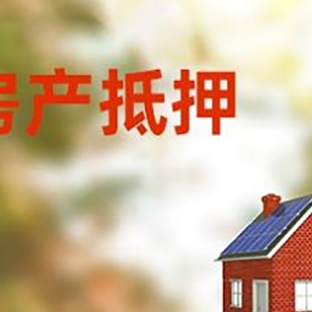 鄂城贷款中介公司新渝启服有哪些渠道