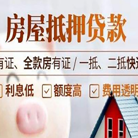 鄂城贷款中介公司新渝启服本地公司
