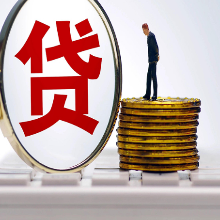 鄂城房子原来按揭贷款还没还清，可以出售交易吗？