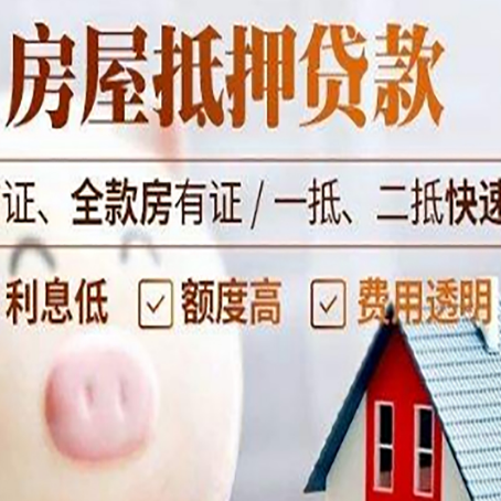 鄂城企业贷款需要满足银行的什么条件?